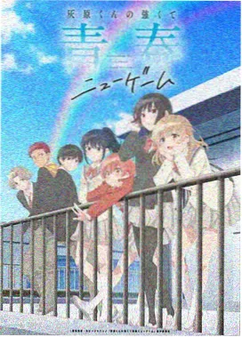 小说 星轨之外的旅人 封面