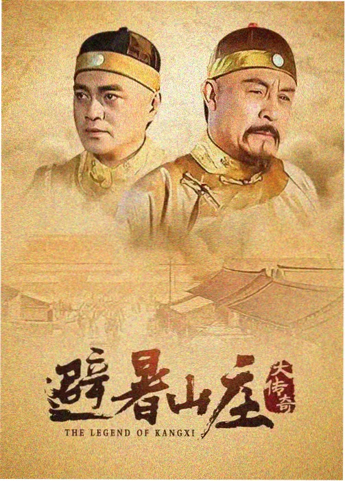 小说 无名之辈的第七封信 封面