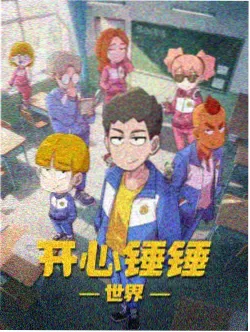 小说 白鸟与钟 封面